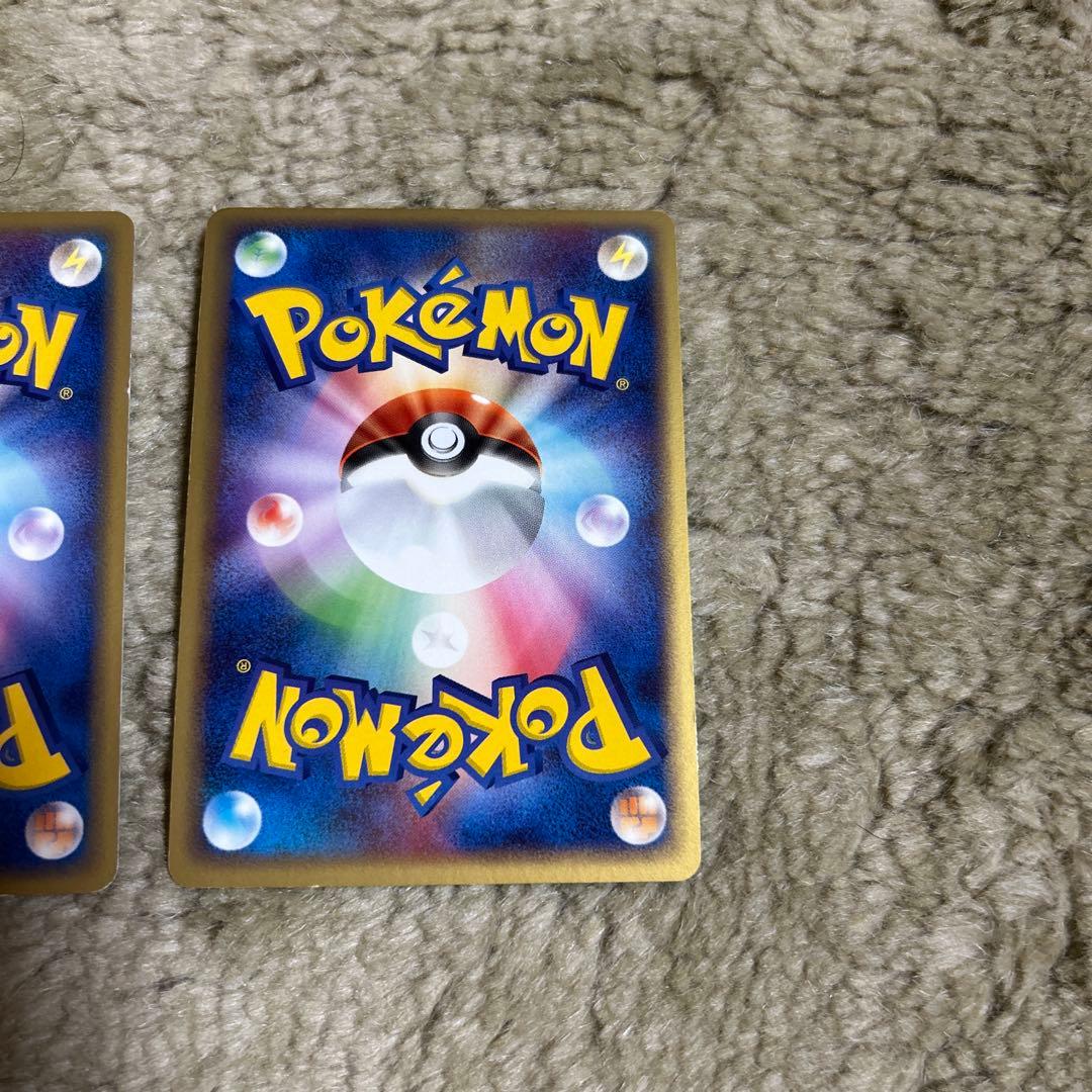 レックウザex スイクンex マグカルゴex 天空の覇者　アクアvsマグマ