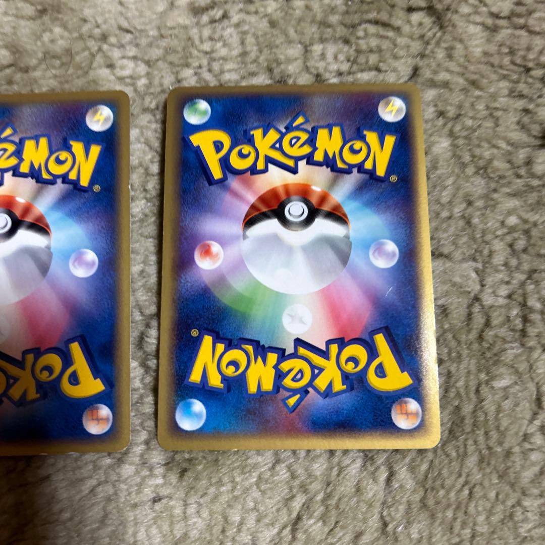 レックウザex スイクンex マグカルゴex 天空の覇者　アクアvsマグマ