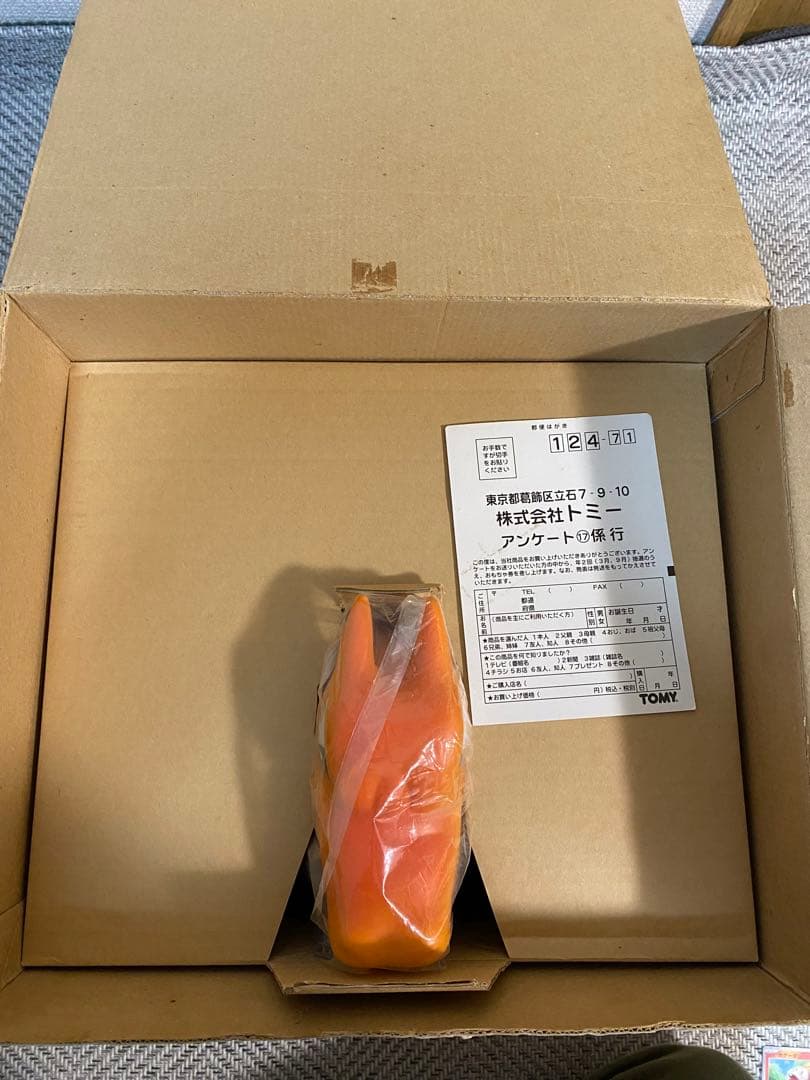 激レア】ポケモン 貯金箱 ちょきんばこ リザードン - メルカリ