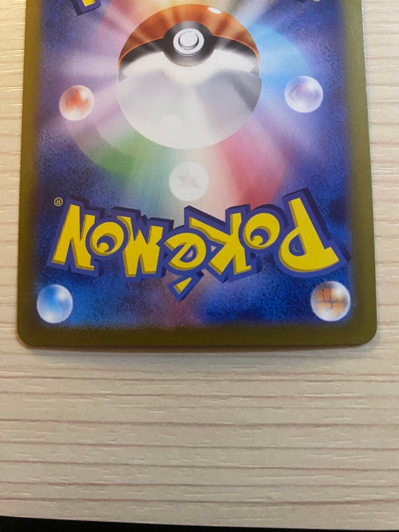 エーフィex sarテラスタルフェスex sar3枚セット