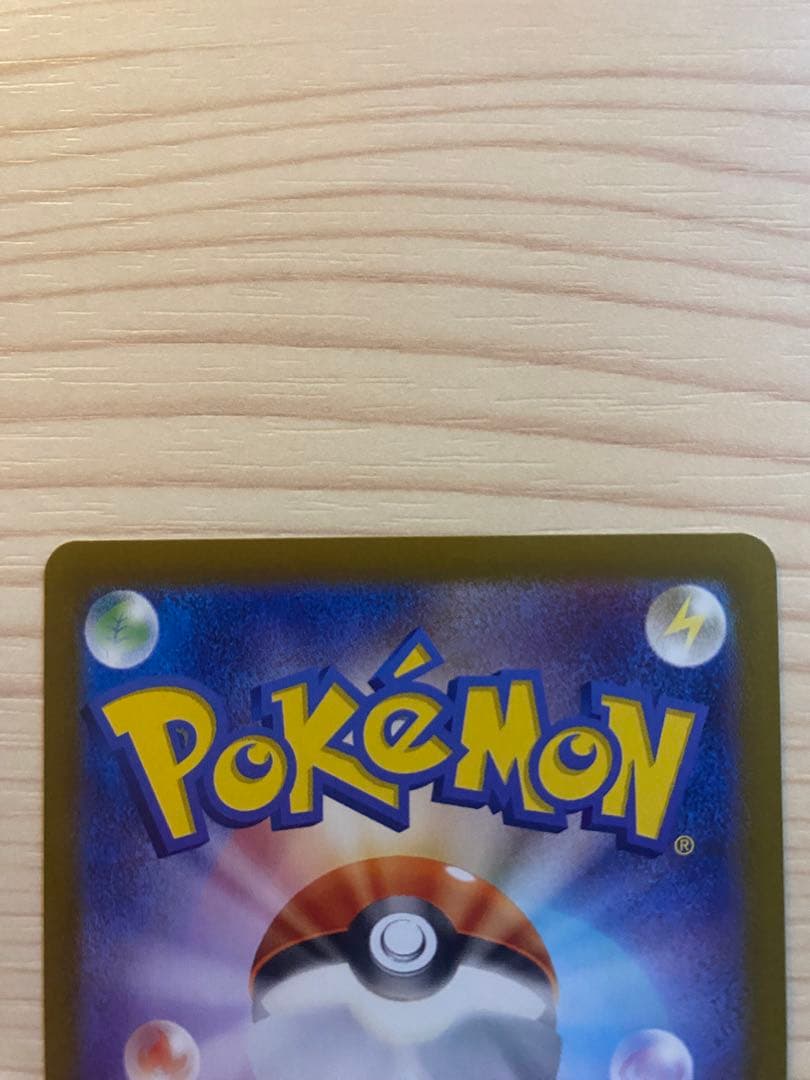 エーフィex sarテラスタルフェスex sar3枚セット