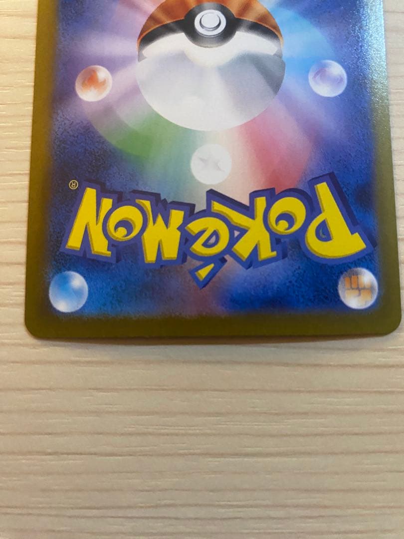 エーフィex sarテラスタルフェスex sar3枚セット