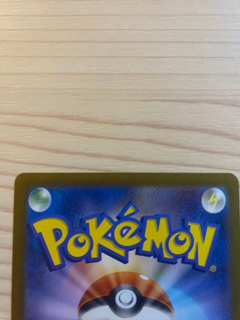 エーフィex sarテラスタルフェスex sar3枚セット