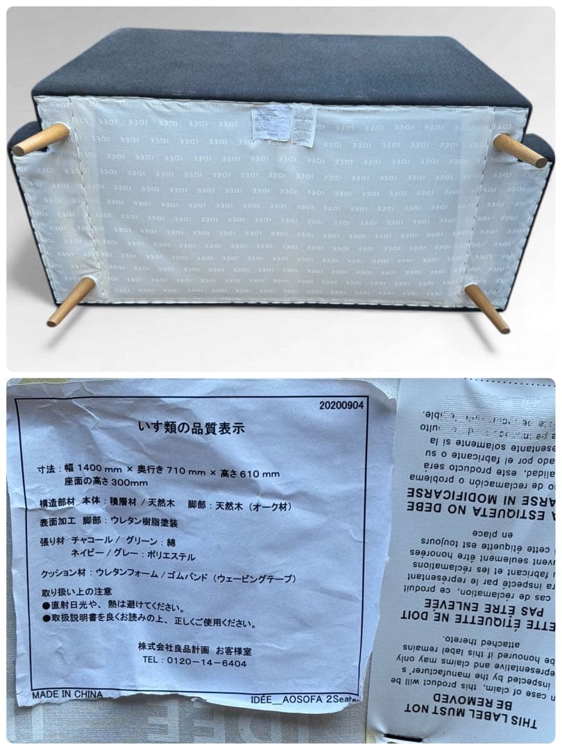 イデー アーオ ソファ IDEE AO SOFA グレー 2人掛け 無印 北欧