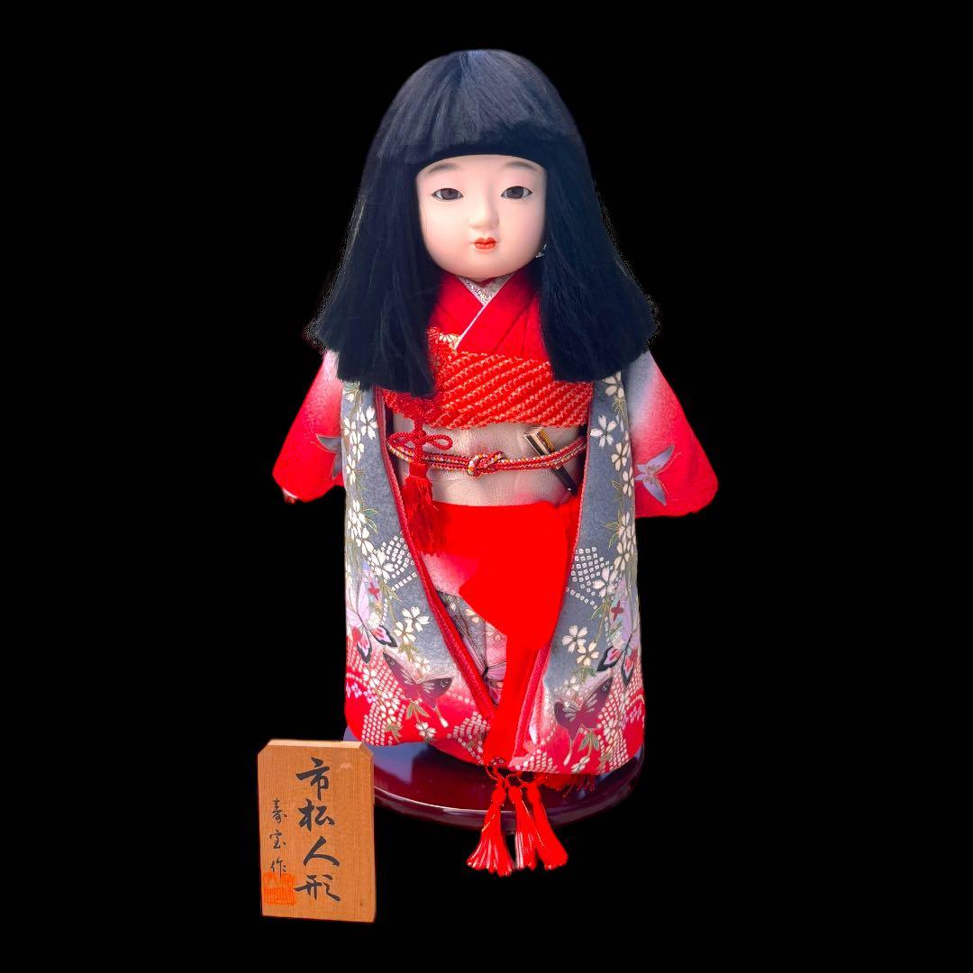 市松人形 寿宝作 週末大特価 日本人形 着物 正絹 ひな祭り 46cm - メルカリ