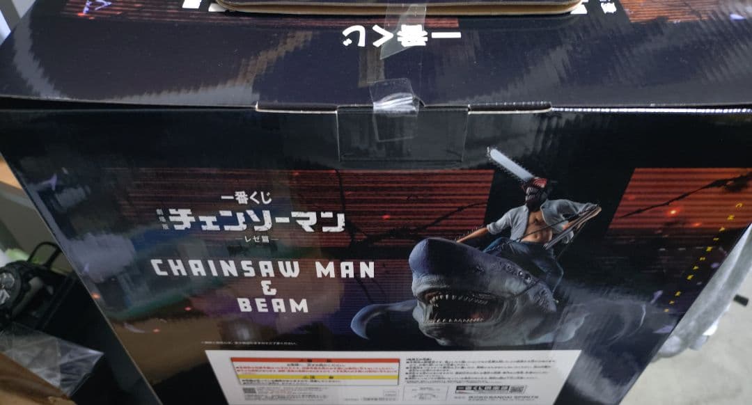 チェンソーマン　ラストワン賞　未開封　一番くじ