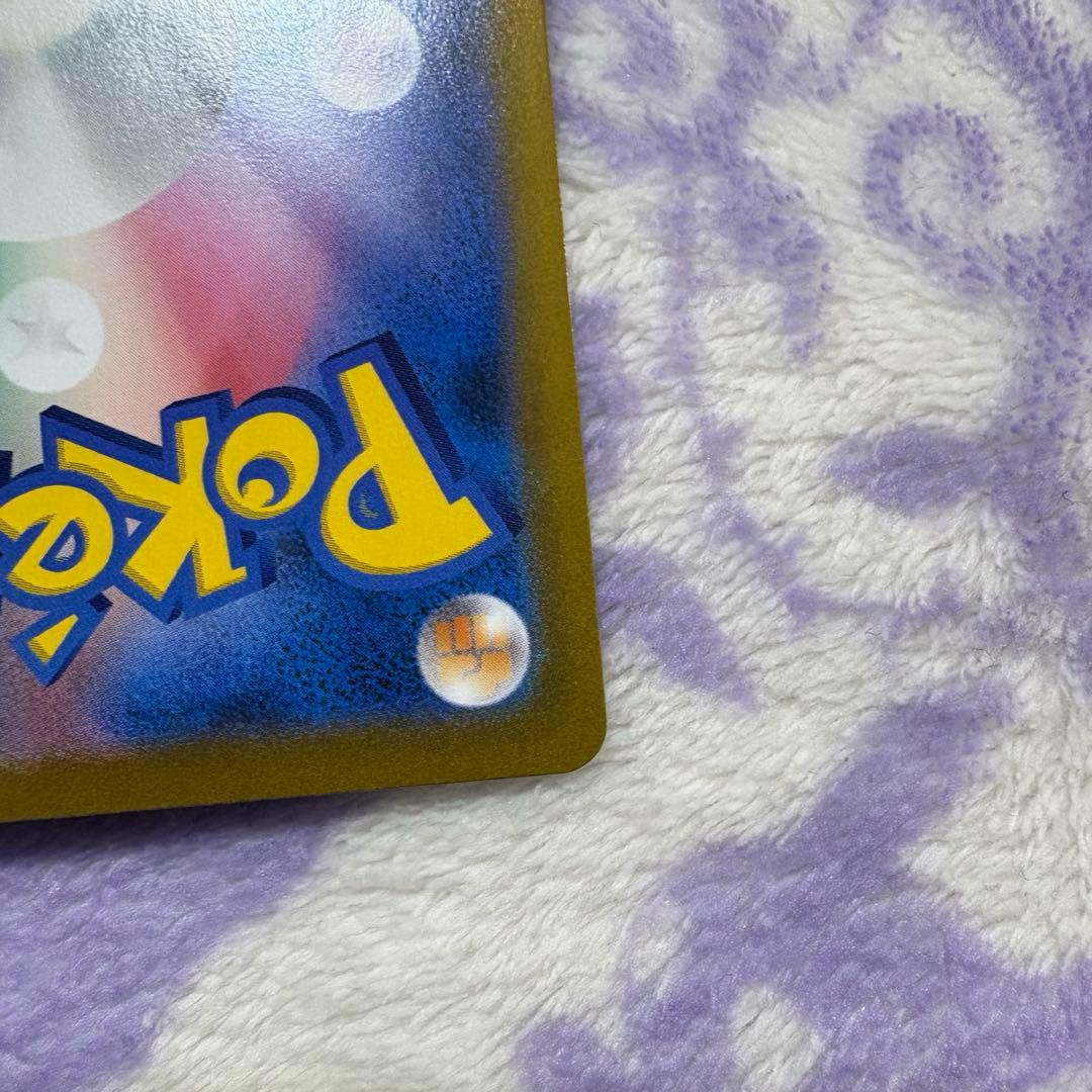 レックウザVMAX CSR RRR 2枚セット