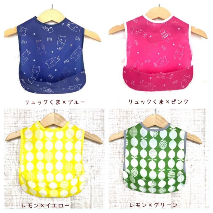 お手入れ簡単 お食事エプロン 長袖エプロン スタイ『デザイン一覧No2』