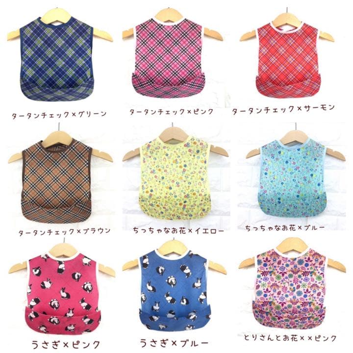 お手入れ簡単 お食事エプロン 長袖エプロン スタイ『デザイン一覧No2』