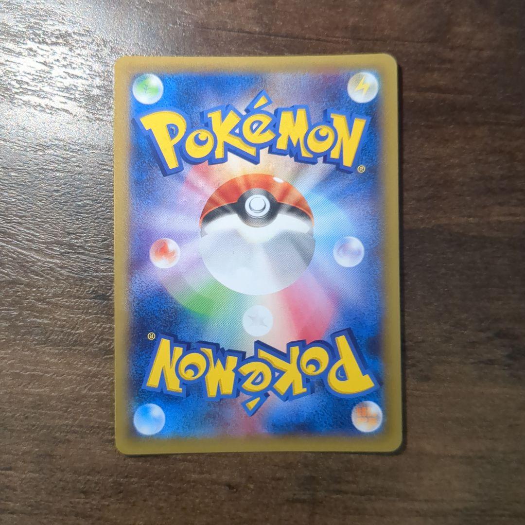 レックウザソウルリンク 126/XY-P PROMO ポケモンセンター