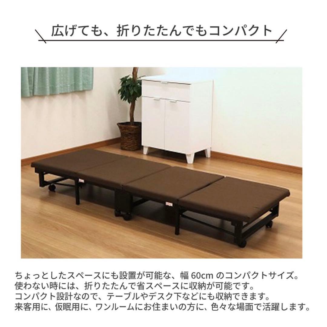 コンパクト折りたたみベッド