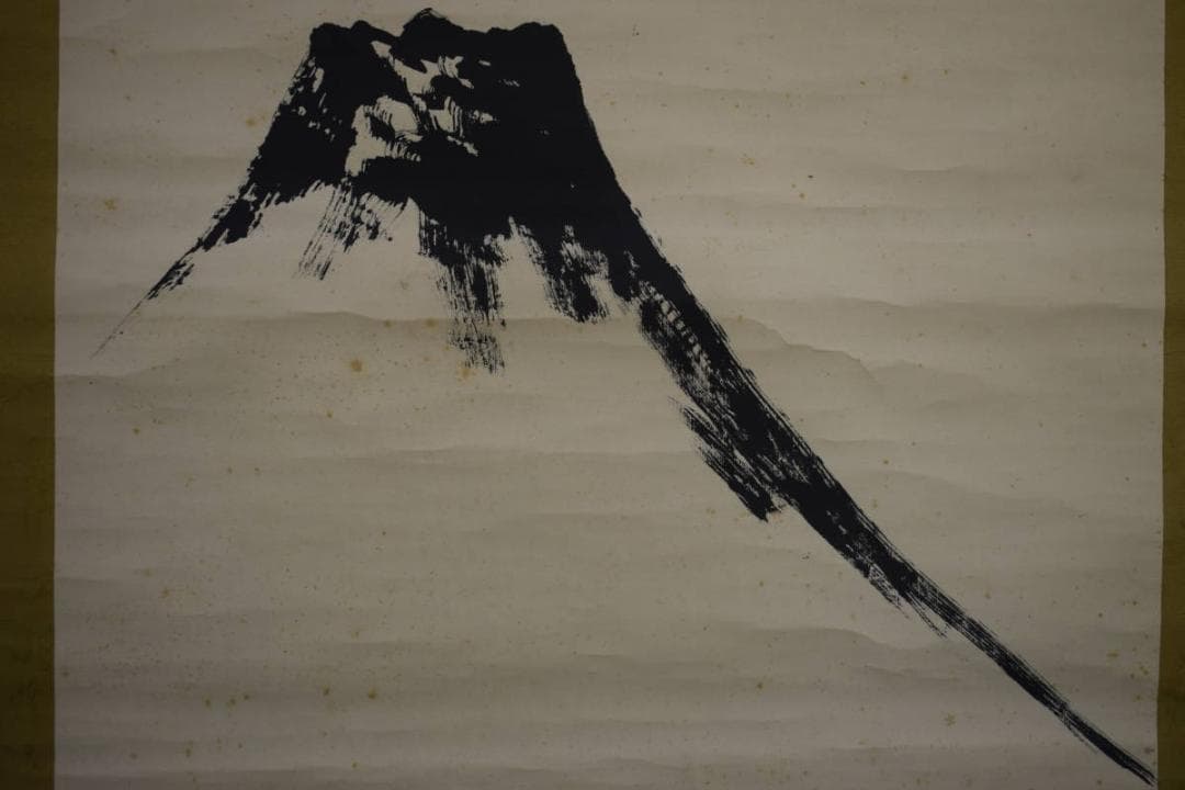 真作/呉竹/富士画賛/布袋屋掛軸HF-173 - メルカリ