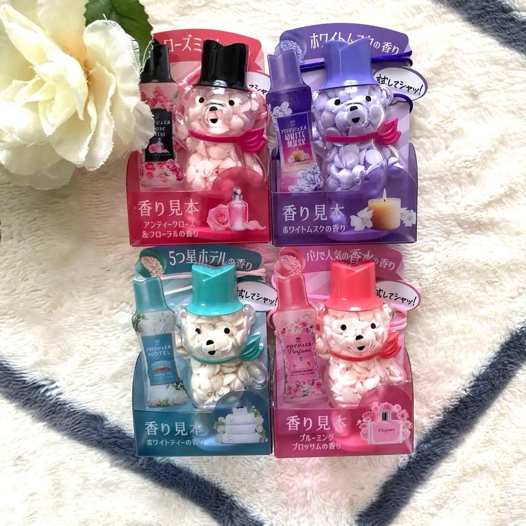 レノアアロマジュエル ビーグマ ボトル 香り見本 サンプル 4 - メルカリ