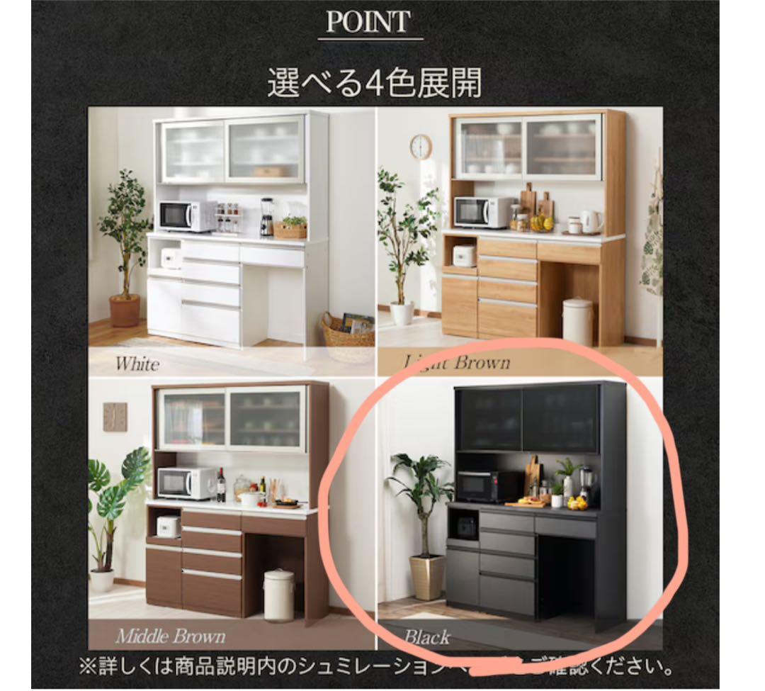 【美品】NITORI キッチンカウンター　リガーレシリーズ