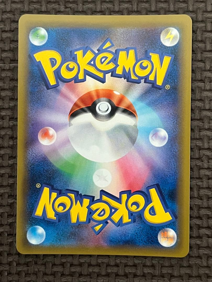 【匿名配送】コイキング＆ホエルオーGX SR SM9 タッグボルト 098/09