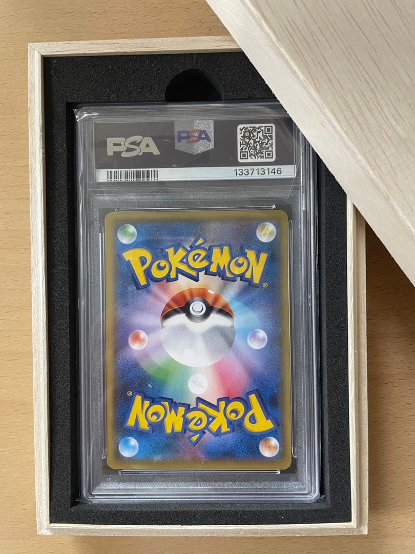 PSA10】ボスごっこピカチュウ ロケット団191/SM-P - メルカリ