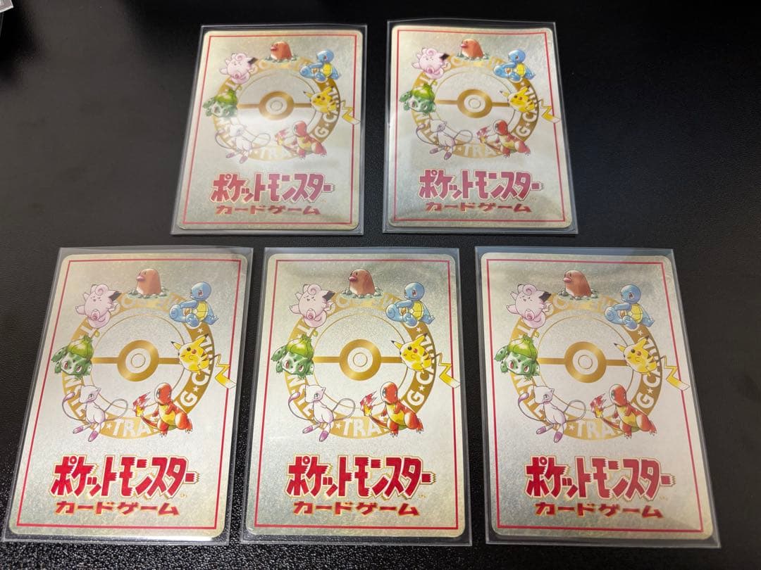 拡張シート緑板おすすめデッキ No01〜05 - メルカリ