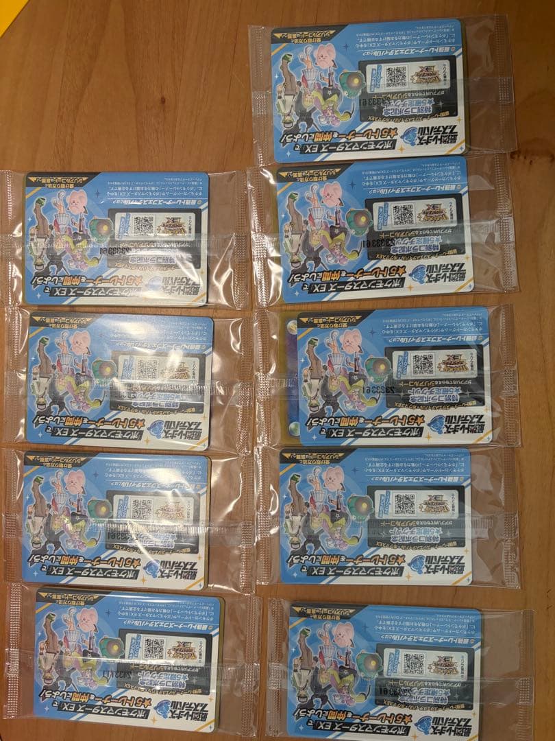 ナンジャモのカイデン 9枚 ポケモンカード ポケカ