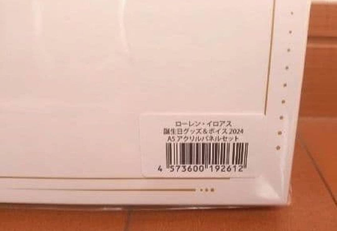 にじさんじ ローレン 誕生日グッズ A5アクリルパネルセット 未開封品