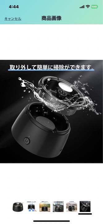 灰皿 脱臭機 充電式空気清浄機 スモークレス灰皿 マイナスイオン発生器 軽量