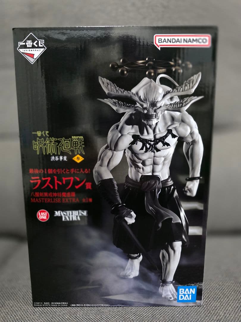 一番くじ　宿儺&魔虚羅(スクナ&マコラ)