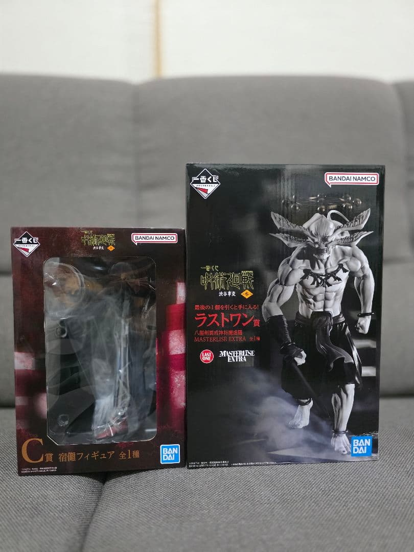 一番くじ　宿儺&魔虚羅(スクナ&マコラ)