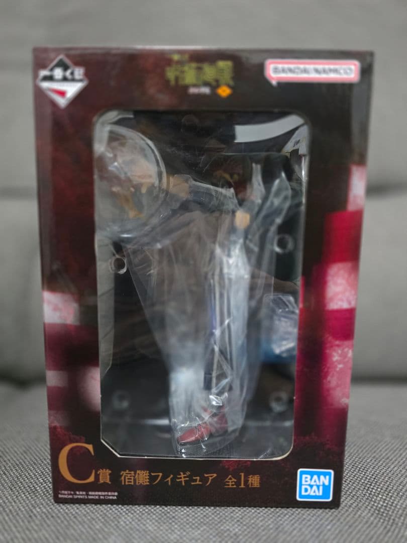 一番くじ　宿儺&魔虚羅(スクナ&マコラ)