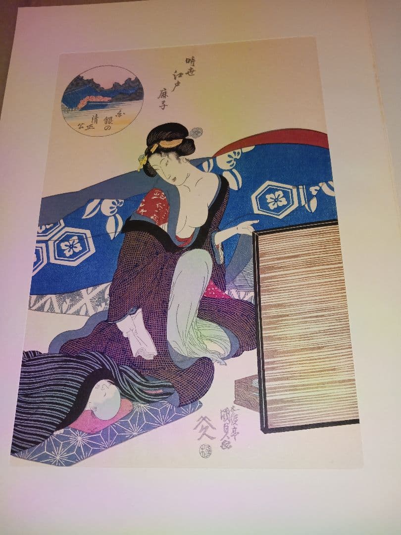 悠々洞出版　版画