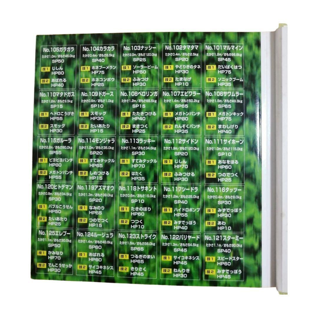 ポケモン メタル　151種　コンプリートセット　メタルフォルダー