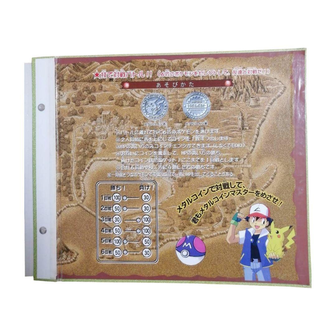 ポケモン メタル　151種　コンプリートセット　メタルフォルダー