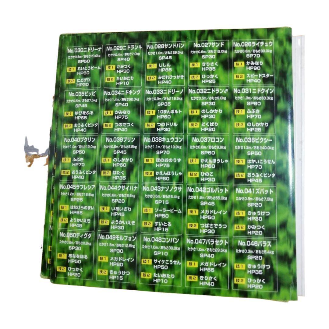 ポケモン メタル　151種　コンプリートセット　メタルフォルダー