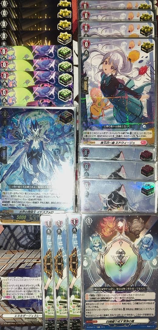 ヴァンガード アルティサリア デッキ 零騎転生 月牙蒼炎 - メルカリ