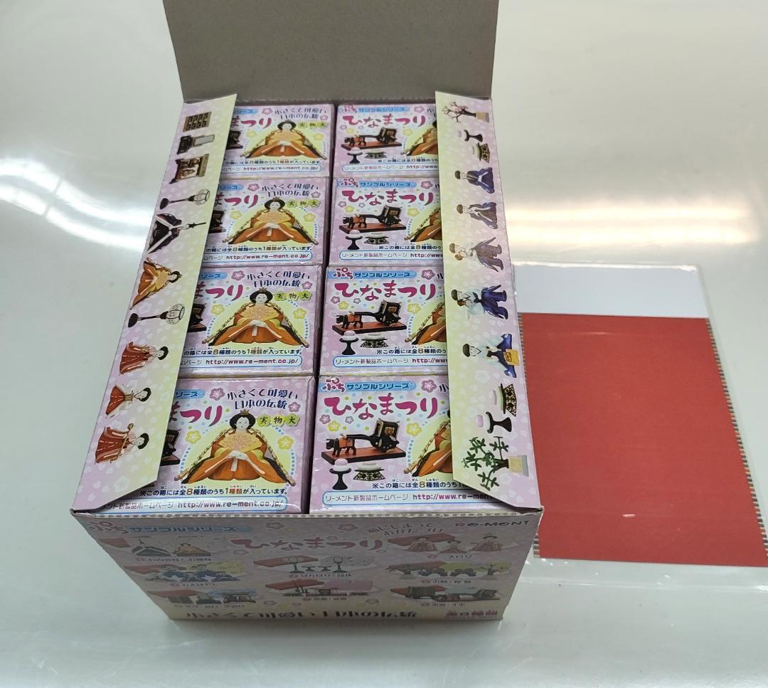 Re-Ment ひなまつり 全8種入り