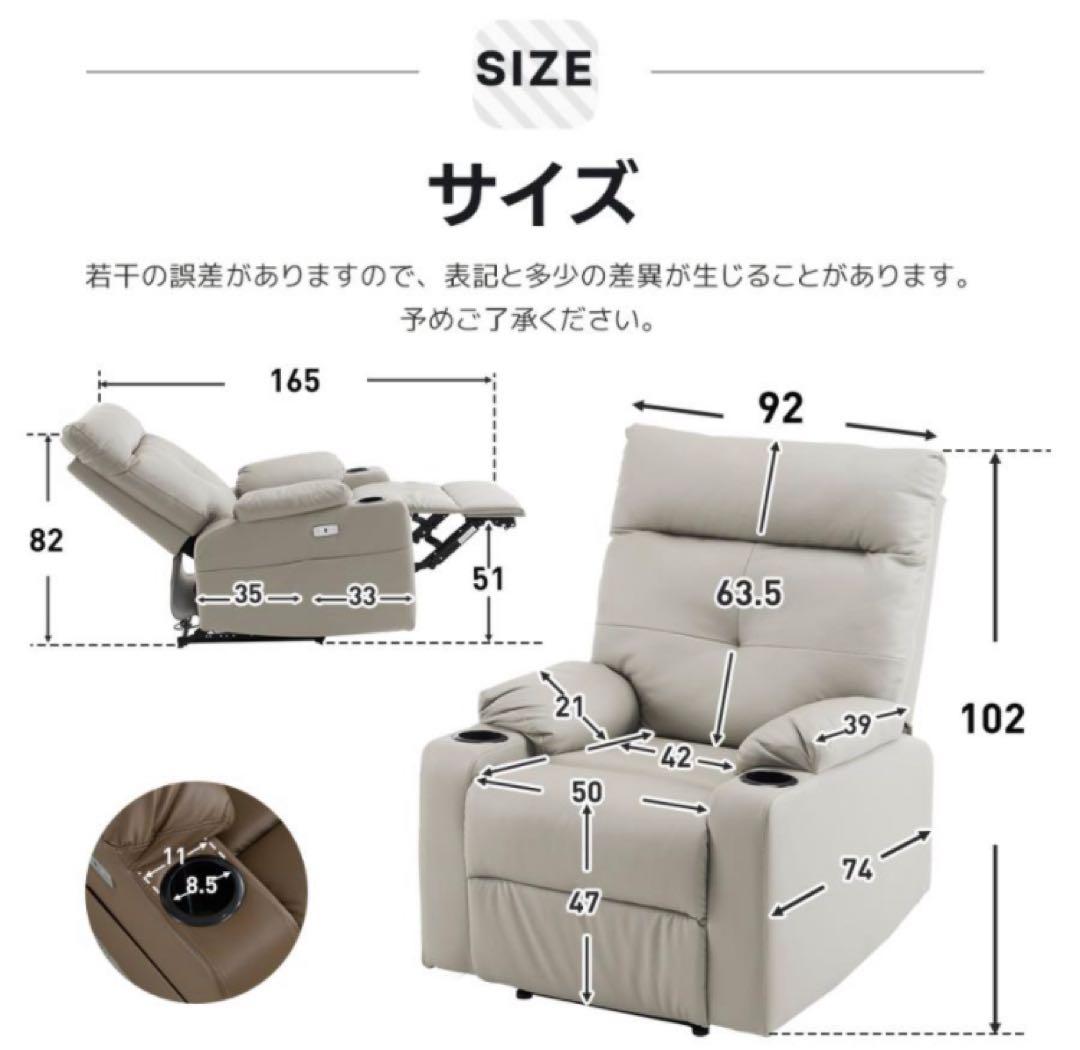 新品　リクライニングチェア　リクライニングソファ　電動チェア　レザー　ブラック