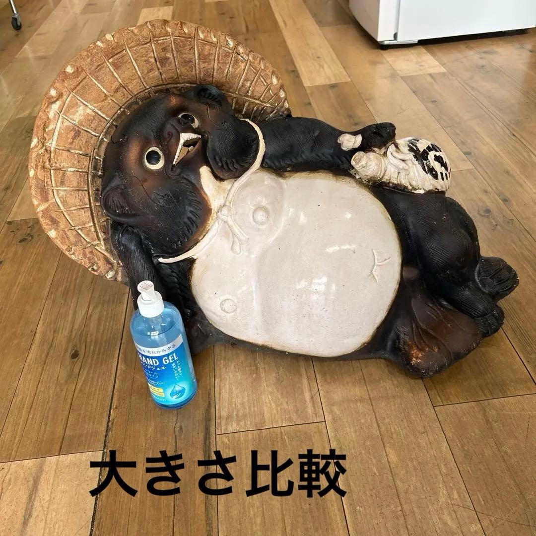 骨董品　レア　タヌキ　狸　たぬき　男の子　オブジェ
