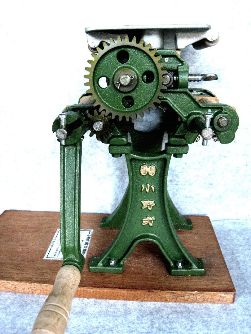 小野式製麺機 両刃 整備済 美品 2.2㎜ 4.2㎜ 希少 小野機械製造所