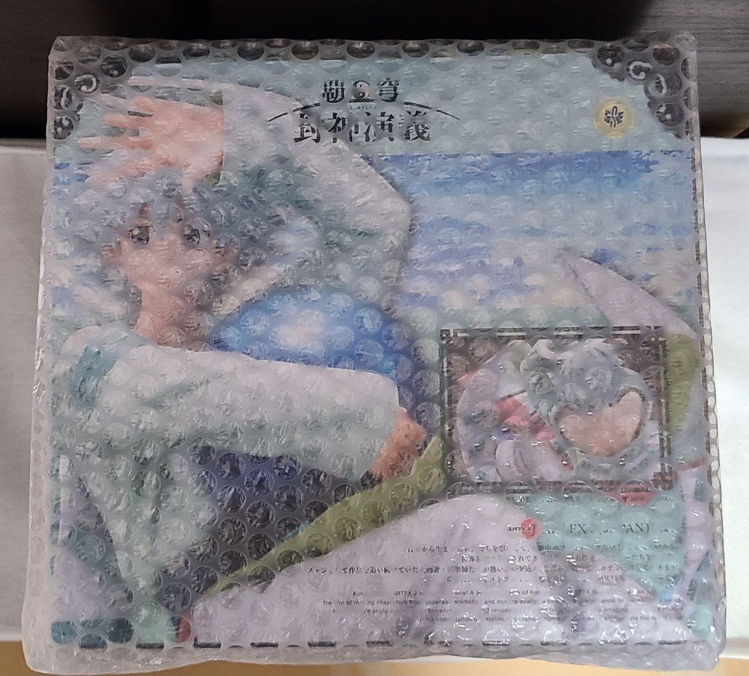 【特典付き】未開封 覇穹 封神演義 普賢真人 1/8スケール フィギュア