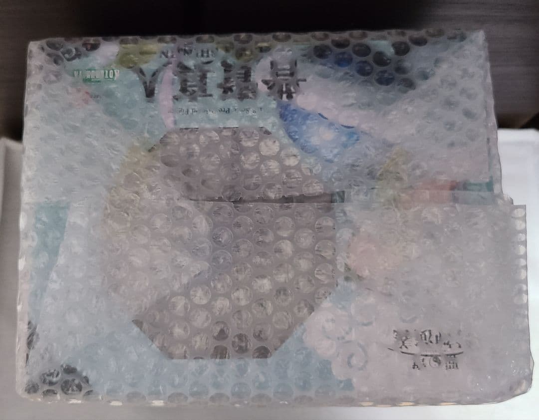 【特典付き】未開封 覇穹 封神演義 普賢真人 1/8スケール フィギュア