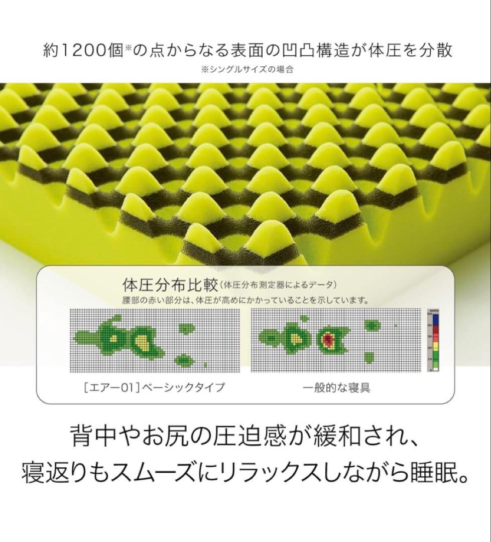AiR 01 シングルエアーマットレス ライムグリーン