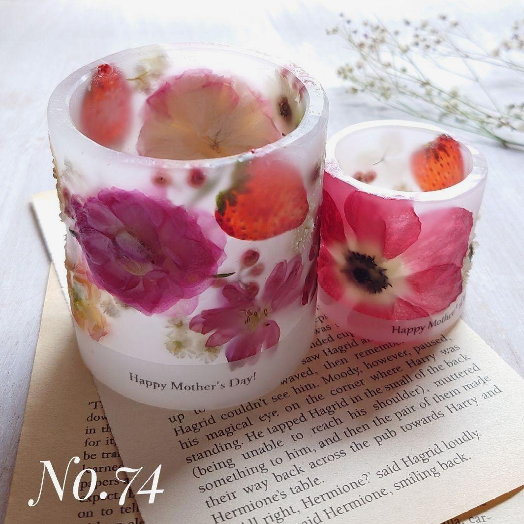 ボタニカルキャンドル　キャンドルホルダー　オーダーページ　１１月１日再開♪ˎˊ˗