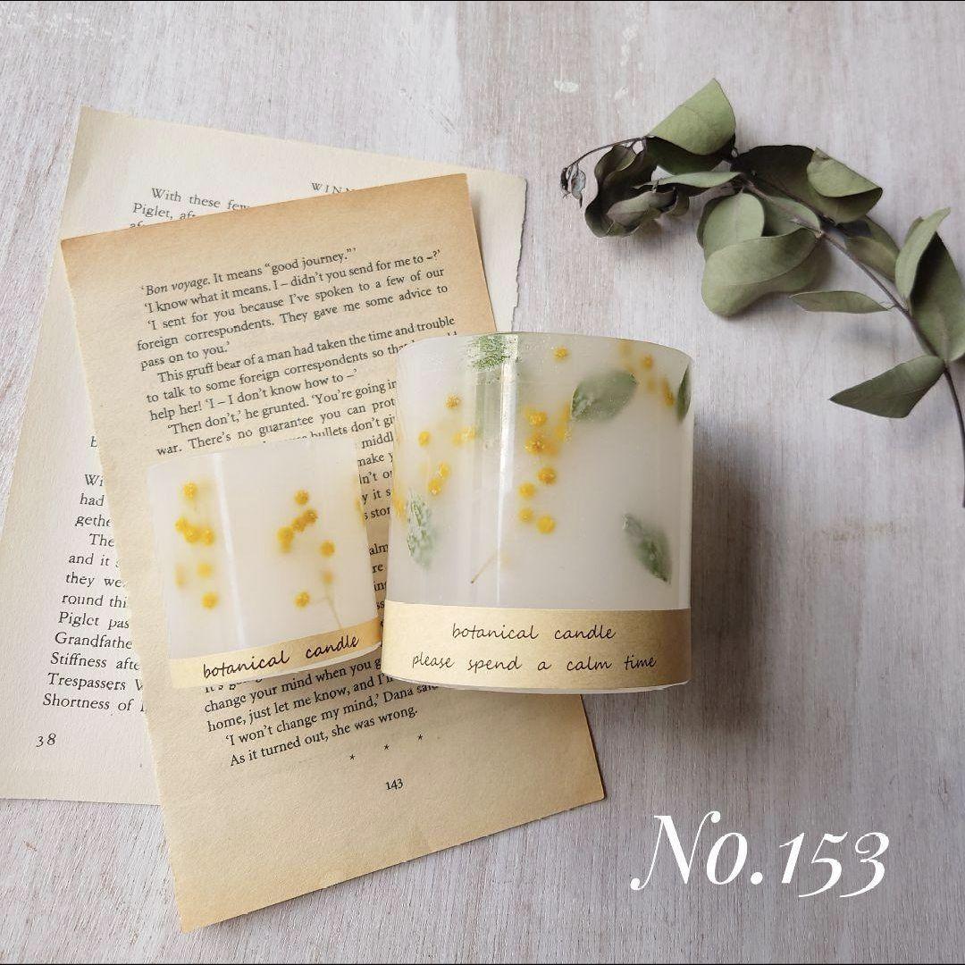 ボタニカルキャンドル　キャンドルホルダー　オーダーページ　１１月１日再開♪ˎˊ˗