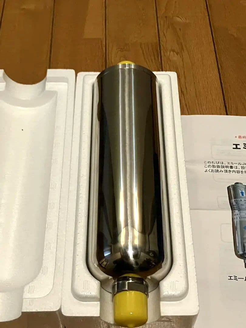 エミール 日本治水販売