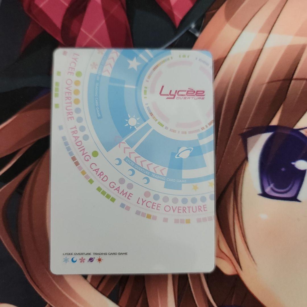 アマカノ3 Lycee プロモカード 柳木叶夢 - メルカリ