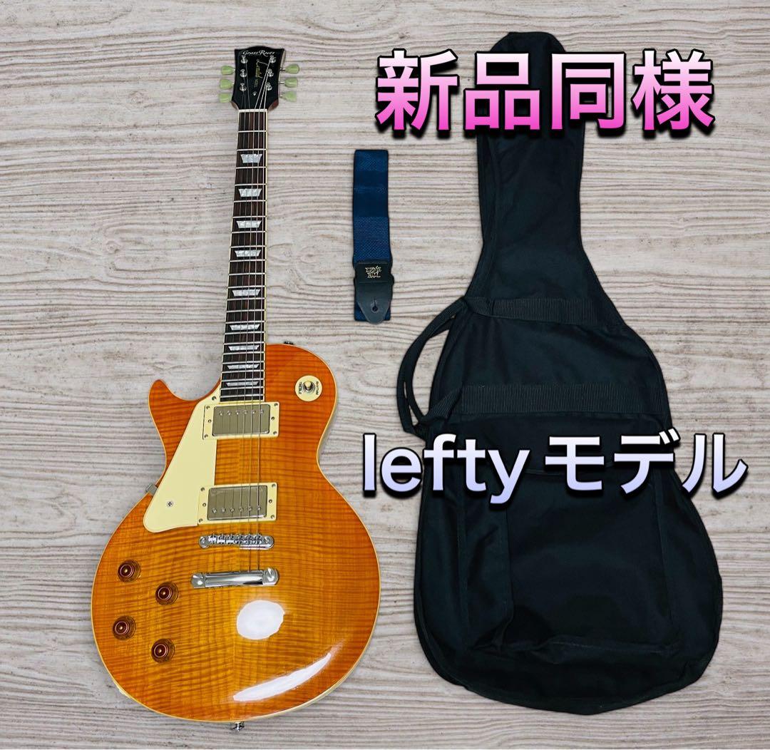新品同様）Grass Roots G-LP-STD レスポール Leftyモデル ESP GrassRoots / G-LP-STD │ レスポールスタンダードタイプ《エレキ