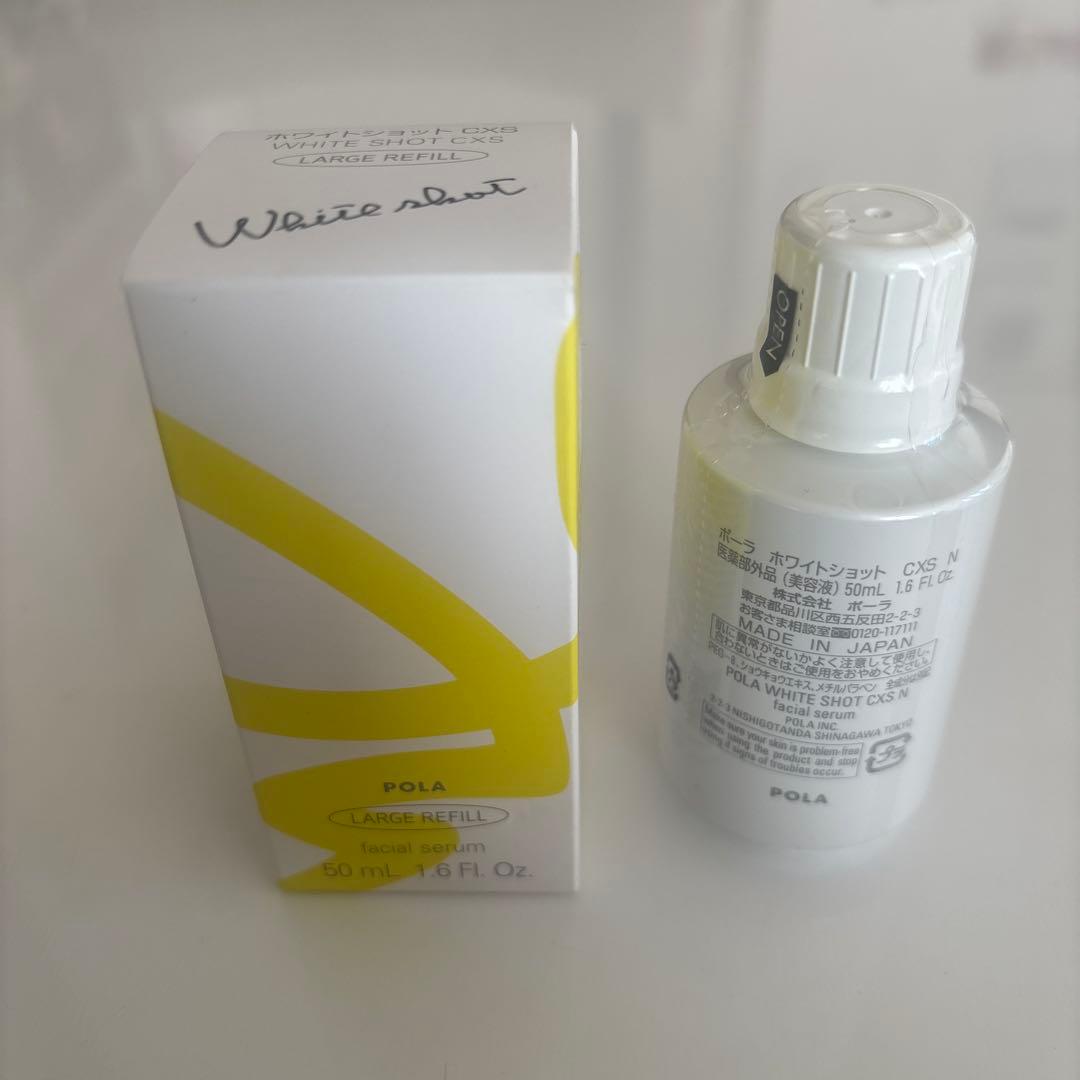 POLA ホワイトショット CXS N 50mL