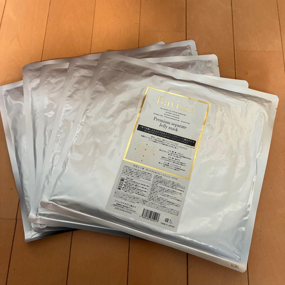 ラヴィーサプレミアムセパレートジェリーマスク5枚