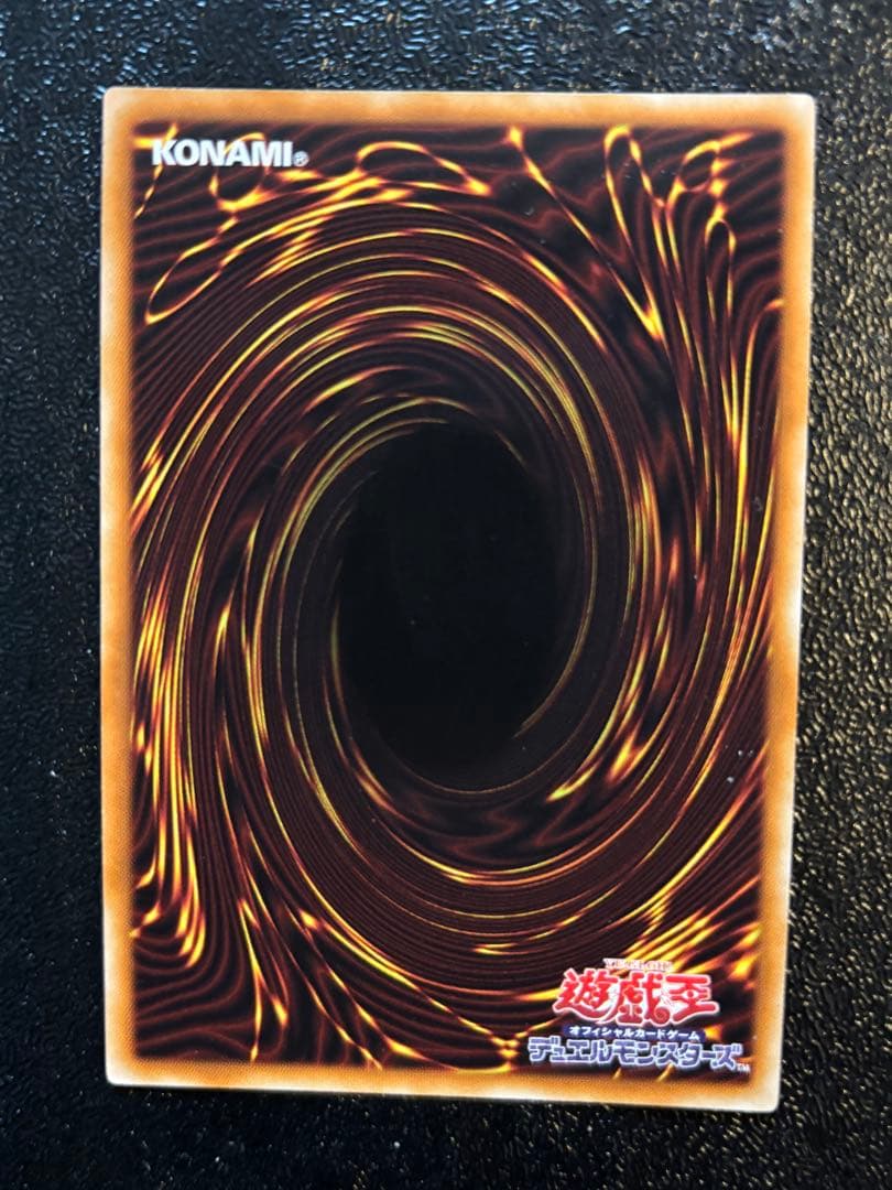 遊戯王　日版　氷結界の龍　トリシューラ　dtc　シークレット