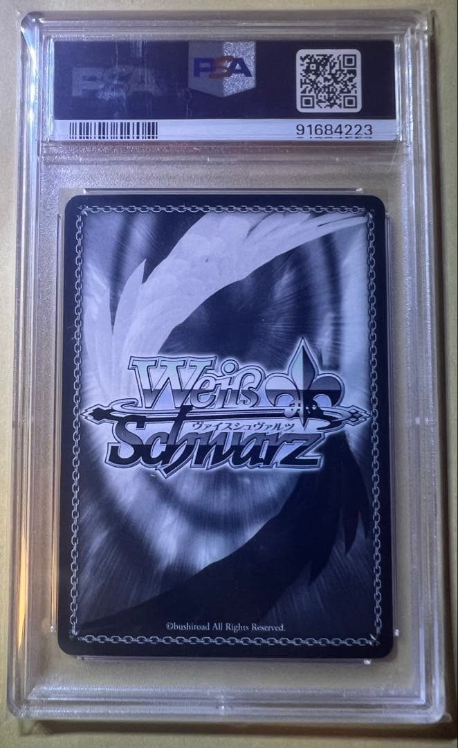 ヴァイス　summer splash party！星街すいせい　SP PSA10