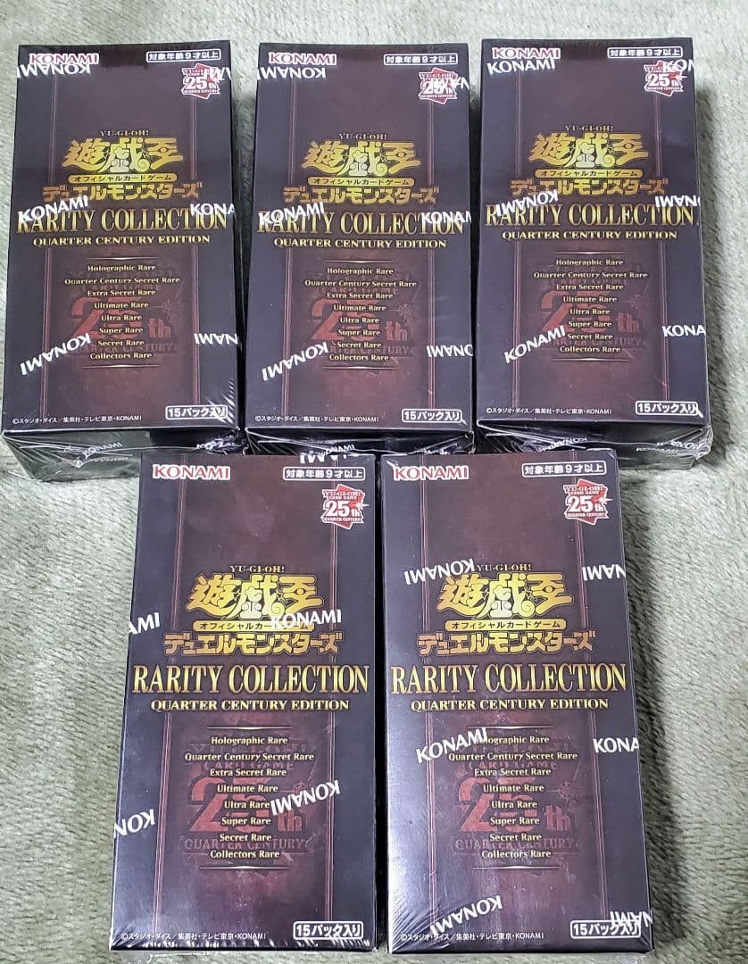 新品未開封 レアリティコレクション2 5box シュリンク付き