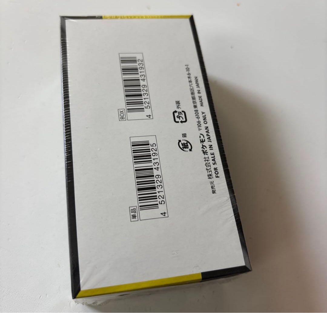 ★MEGA ドリームEX★ポケモンカード1BOX 新品未開封 シュリンク付き